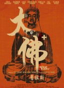 笑傲江湖手游最新更新：新内容与活动全曝光